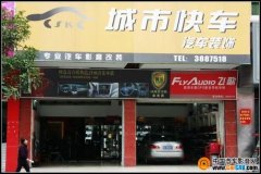 籭֮Ŀ-----Դп쳵չ