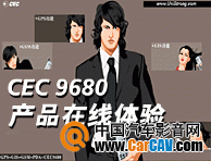 CEC9680Ʒ