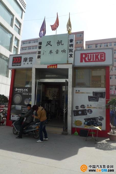点击查看原图