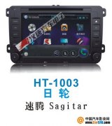  HT-1003רû