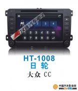  HT-1008CCרû