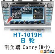  HT-1019H￭רû