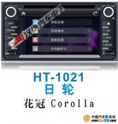  HT-1021ﻨרû
