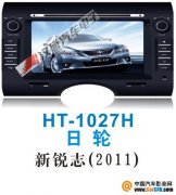  HT-1027H2011־רû