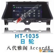  HT-1035˴Ÿרû