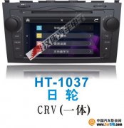  HT-1037CRVһ壩רû
