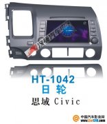  HT-1042˼רû
