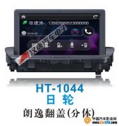  HT-1044ݷǣ壩רû