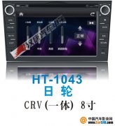  HT-1043CRVרû
