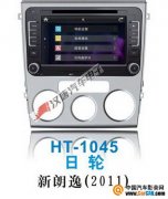  HT-1045רû