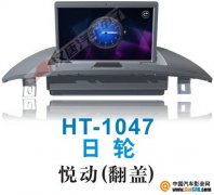  HT-1047ִöרûǣ