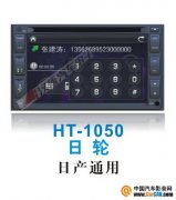  HT-1050ղͨû