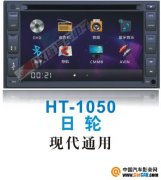  HT-1050ִͨû
