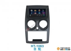  HT-1063ղпרû