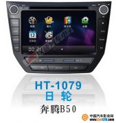 HT-1079һB50רû
