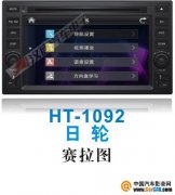  HT-1092ͼרû