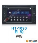  HT-1093ʨרû