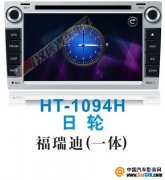  HT-1094HǸϣһ壩רû