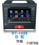  HT-1098רû