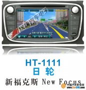  HT-1111¸˹רû