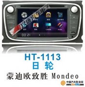  HT-1113ɵŷʤרû