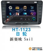  HT-1123ѩŷרû