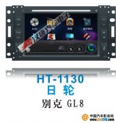  HT-1130GL8רû