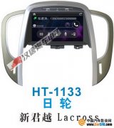  HT-1133¾Խרû