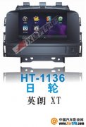  HT-1136ӢXTרû