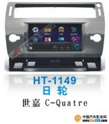  HT-1149ѩC-Quatreרû