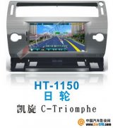  HT-1150ѩC-triompheרû