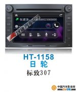  HT-1158־307һ壩רû