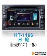  HT-1166ۺEC7רû