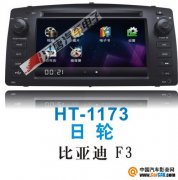  HT-1173ǵF3רû