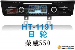  HT-1191550רû