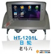  HT-1201LԴ6רû