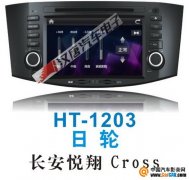  HT-1203רû