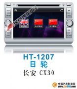  HT-1207CX30רû