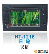  HT-1216ľרû