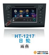  HT-1217ľרû
