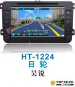  HT-1224˹´רû