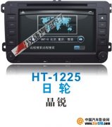  HT-1225˹´ﾧרû