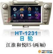  HT-1231RSᣩרû