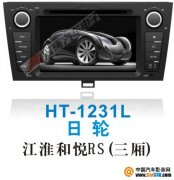  HT-1231LRSᣩרû