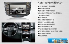  RAV4DVDרû
